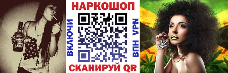 Где найти наркотики Североморск АМФЕТАМИН  APVP  МЕФ  ТГК  МАРИХУАНА 