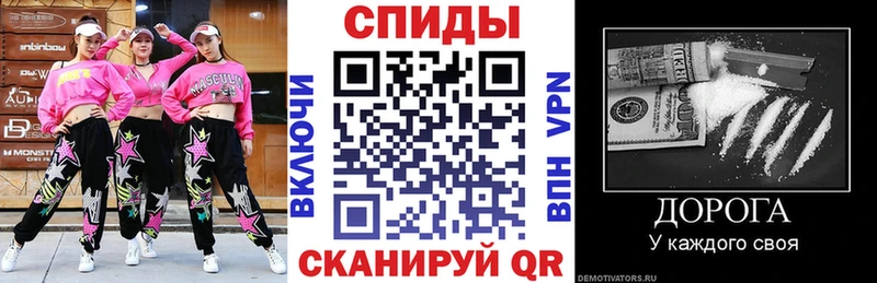 купить наркотики цена Североморск Amphetamine VHQ