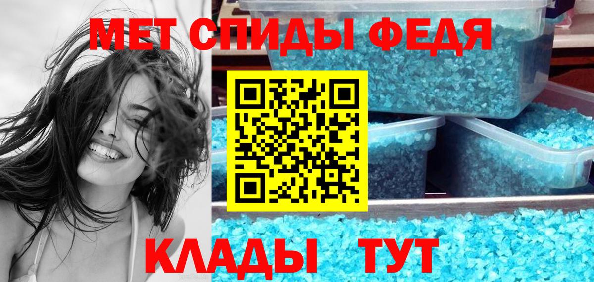 АМФ VHQ    как зайти  Североморск  Вход с VPN 