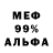 Амфетамин 97% Elena Karova