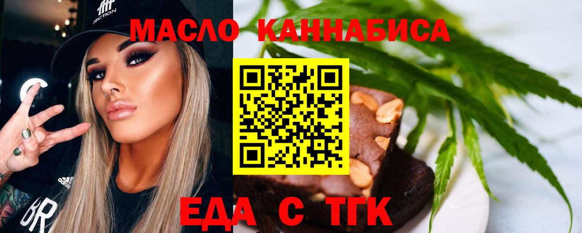 Canna-Cookies марихуана  Североморск 