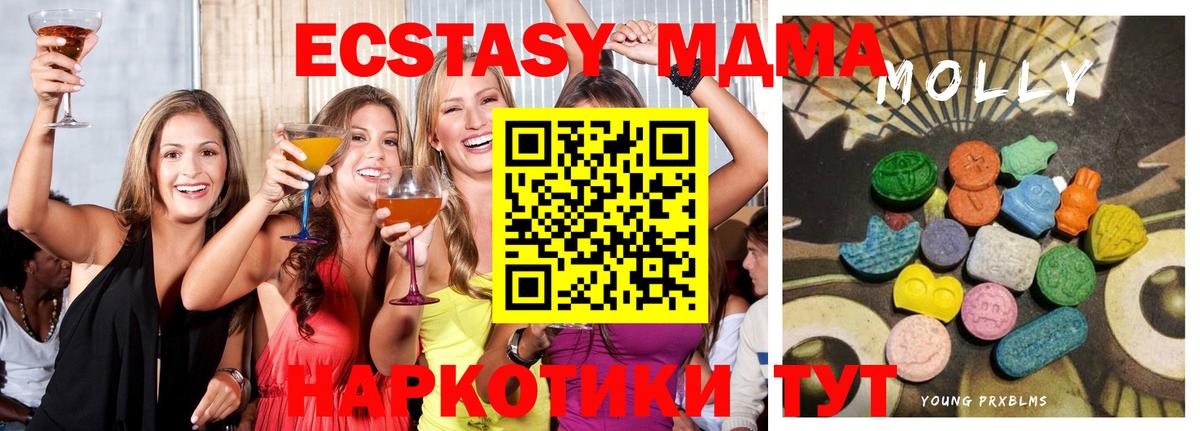 Ecstasy louis Vuitton  Экстази  Североморск  Вход с VPN  Ecstasy mix 