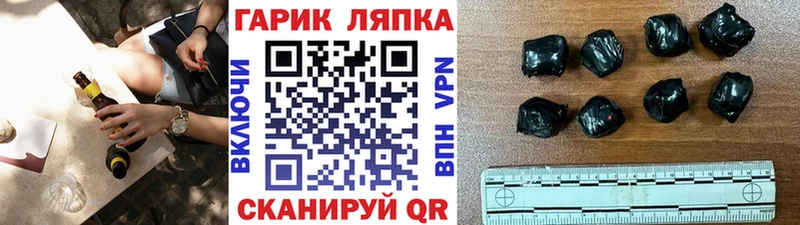 ГАШИШ гашик  Североморск 