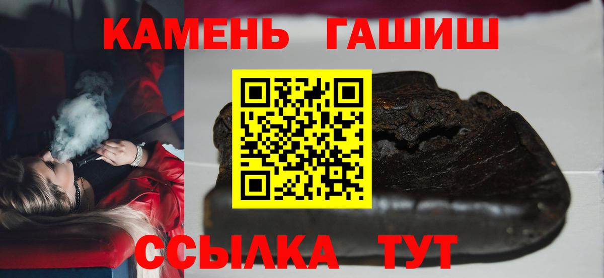 COCAIN Североморск