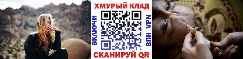 ГЕРОИН афганец  Североморск 