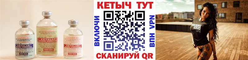 наркошоп  Североморск  КЕТАМИН VHQ 