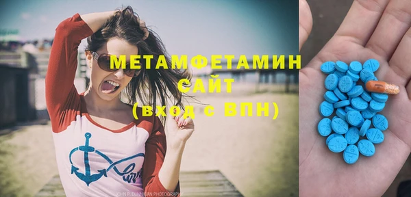 mdma Надым