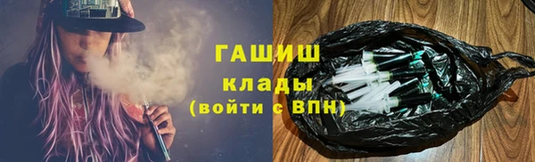 мдма Навашино