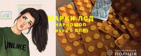 мдма Навашино