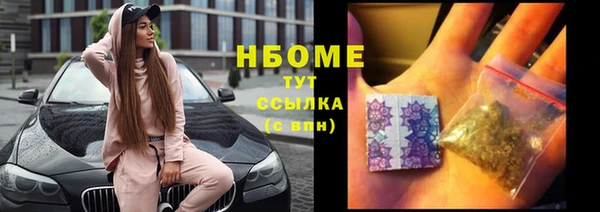 тгк Нефтекумск