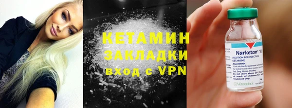 мдма Навашино