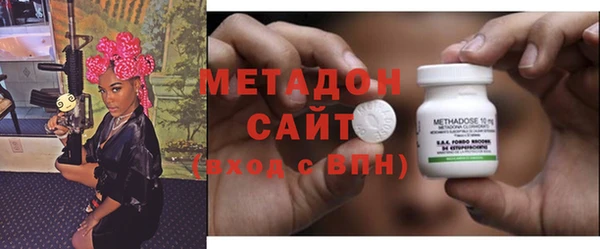 гидра Наволоки