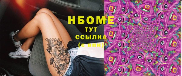мяу мяу кристалл Нефтегорск