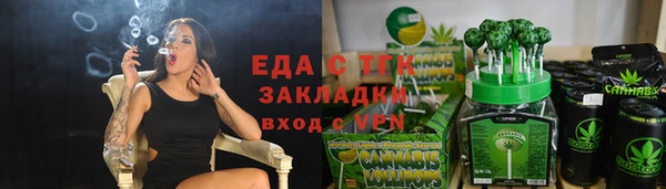 тгк Нефтекумск