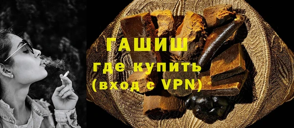 гидра Наволоки