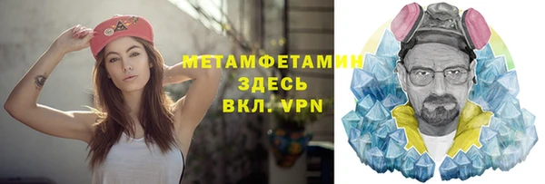 мяу мяу кристалл Нефтегорск