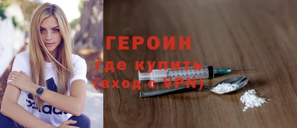 мяу мяу кристалл Нефтегорск