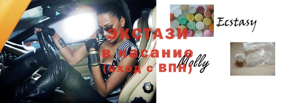 тгк Нефтекумск