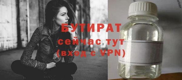 гидра Наволоки