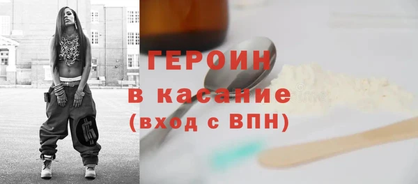 гидра Наволоки