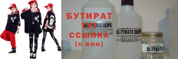 мяу мяу кристалл Нефтегорск
