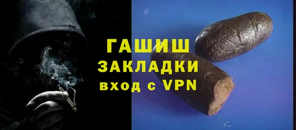 тгк Нефтекумск
