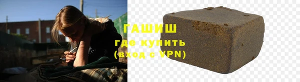 тгк Нефтекумск
