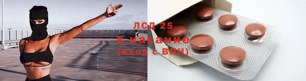 бошки Нея