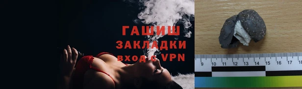 гидра Наволоки