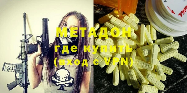 мдма Навашино