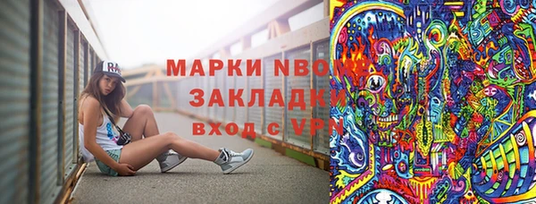 mdma Надым