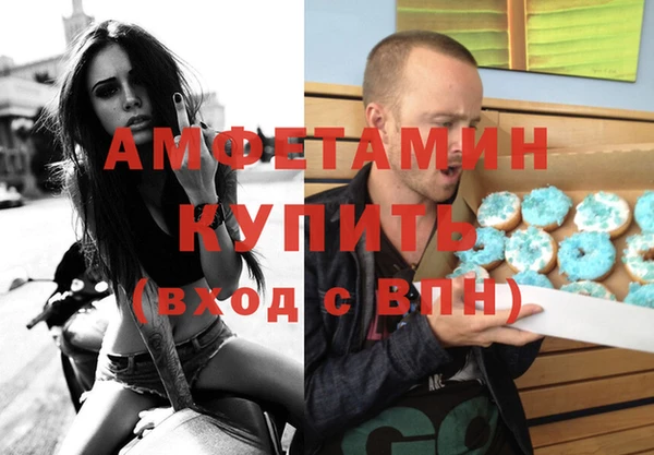 мдма Навашино