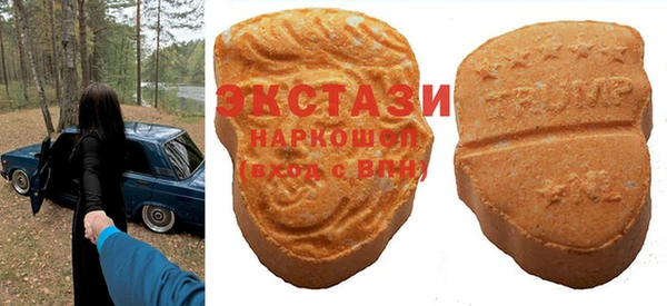 МДМА Белая Холуница