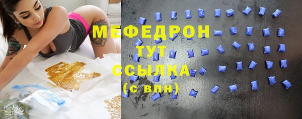 мдма Навашино