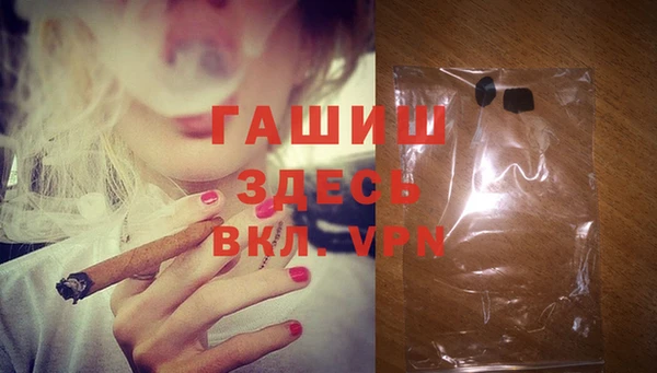 мяу мяу кристалл Нефтегорск