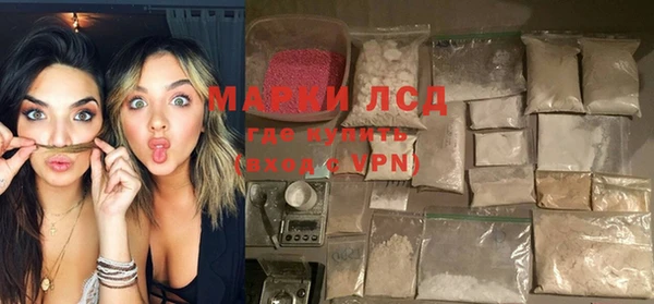 мяу мяу кристалл Нефтегорск