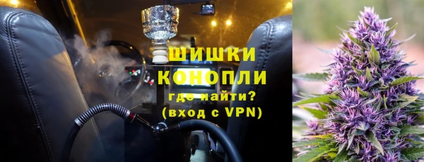 мяу мяу кристалл Нефтегорск
