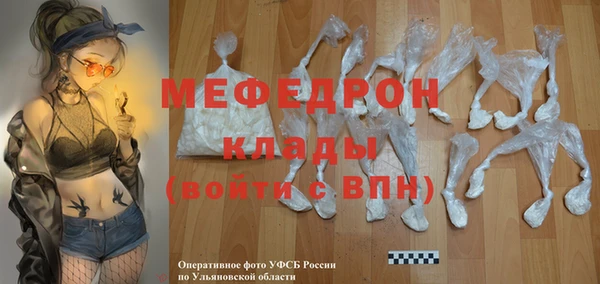 наркотики Наволоки