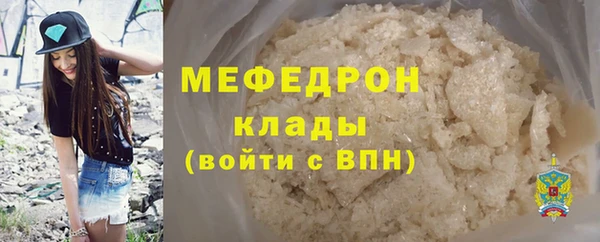 тгк Нефтекумск