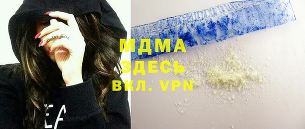 гидра Наволоки