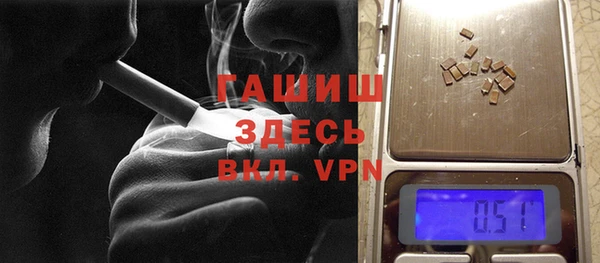 гидра Наволоки