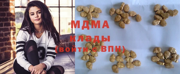 mdma Надым