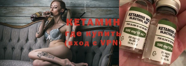 гидра Наволоки