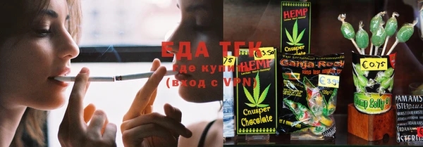 mdma Надым