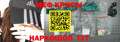 spice Наро-Фоминск
