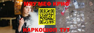 spice Наро-Фоминск