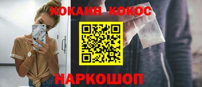 spice Наро-Фоминск