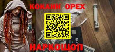 прущая мука Нарткала