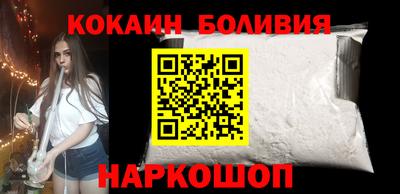 тгк Балаково