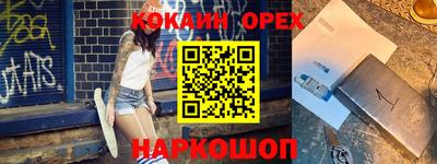 МДМА Нальчик